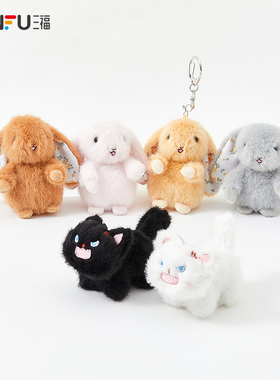 三福mini锁包扣 可爱创意潮流钥匙扣挂饰吊饰497747