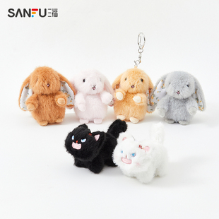 三福mini萌萌挂件锁包扣 可爱创意潮流钥匙扣挂饰吊饰497747