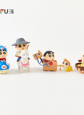 蜡笔小新变装功能公仔盲盒 趣味潮玩创意潮流摆件509022