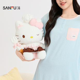 可爱创意潮流毛绒玩具852854 三福三丽鸥厨师凯蒂猫公仔12寸