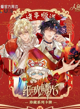 人鱼的陷落人鱼陷落成人卡牌 二次元周边梦幻动漫收藏卡518071