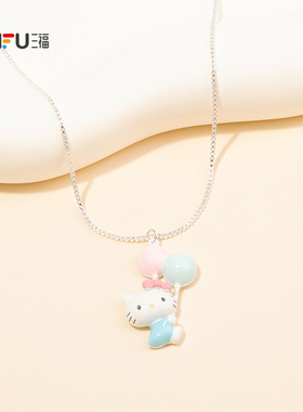 三福三丽鸥IP休闲凯蒂猫棒棒糖短项链单条 首饰配饰链条854844