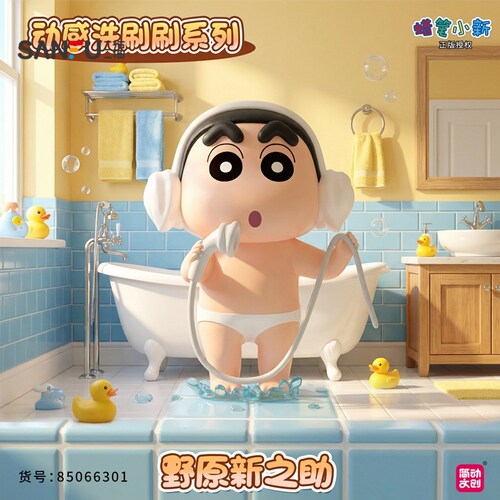 蜡笔小新趣味公仔盲盒 可爱卡通创意潮玩手办摆件盲抽850663