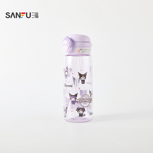 三福三丽鸥乐思塑料杯500ML 萌趣创意时尚杯饮水杯517982