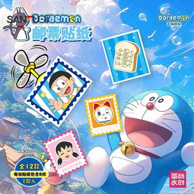 三福哆啦A梦盲抽装饰贴纸盲抽 创意潮流周边文创用品843200