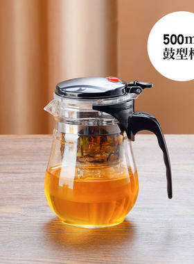 飘逸杯泡茶壶过滤冲茶器家用茶壶茶水一键分离茶具滤茶玻璃泡茶杯