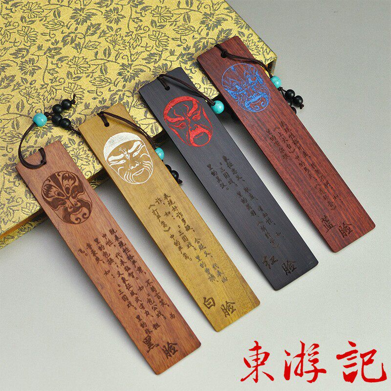 阴刻彩绘书签四件套:京剧脸谱(四种材质)中国风 特色礼品