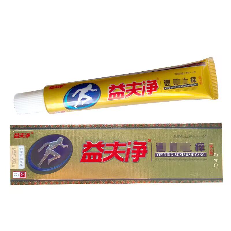 止痒成人草本乳膏益夫净