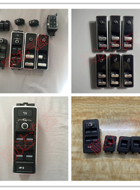 路虎揽胜行政运动版升降开关捷豹XJL XFL XEL F-P玻璃升降器开关