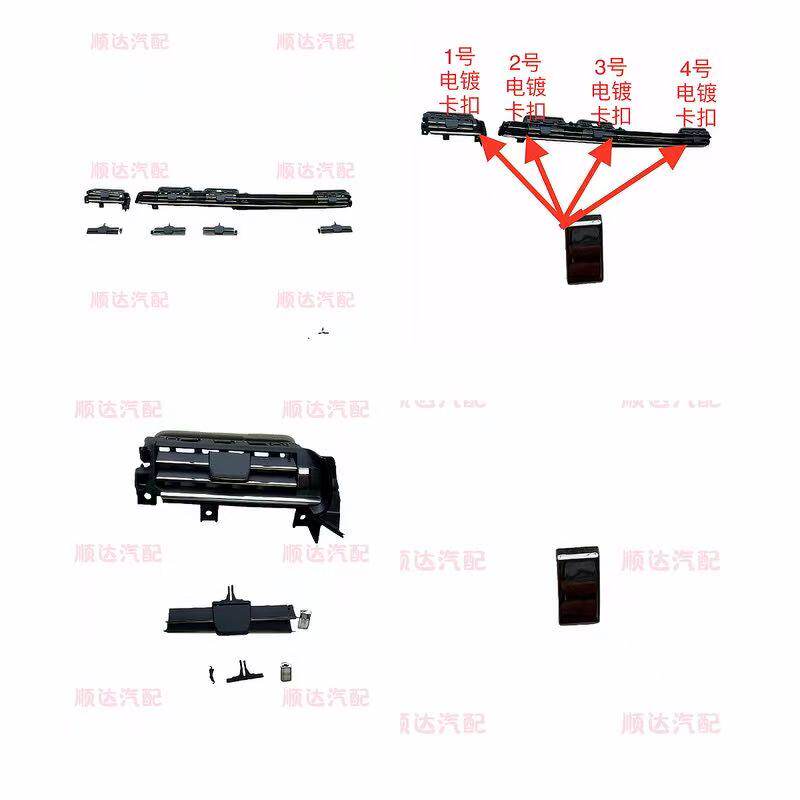 新款路虎揽胜行政版运动版仪表台出风口总成出风口电镀卡扣拨片