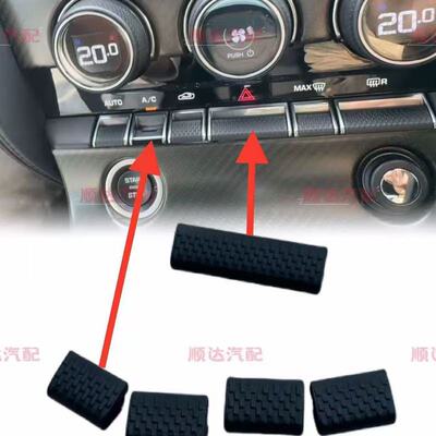 捷豹JAGUAR F-TYPE空调面板按键垫开关显示屏电脑版屏幕旋钮
