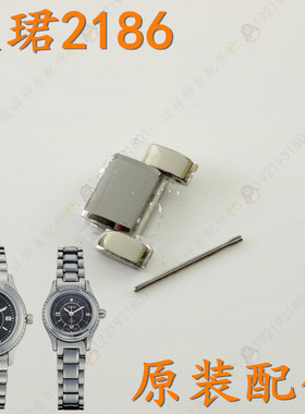 天骏TANGIN天珺2186G男钨钢手表带表链扣加长节天俊L女2186表带扣