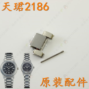 天骏TANGIN天珺2186G男钨钢手表带表链扣加长节天俊L女2186表带扣
