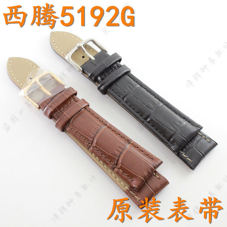 西腾ct5192g黑色男款真皮手表带CITOLE女款5192L女棕色把头表盘件