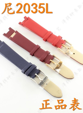 1919爵尼GENIE原装GNQ-T2035L红色女表带蓝色真皮手表带2035钢带