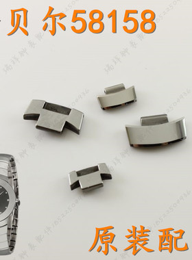 NOBEL诺贝尔58158L钨钢手表带58158G男表扣女头尾节26014G/26014L