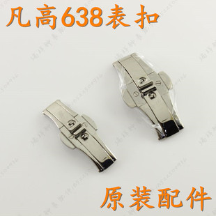 凡高VANKOR钨钢手表带C/V.638.91.33男表链638.90.31女表梵高638