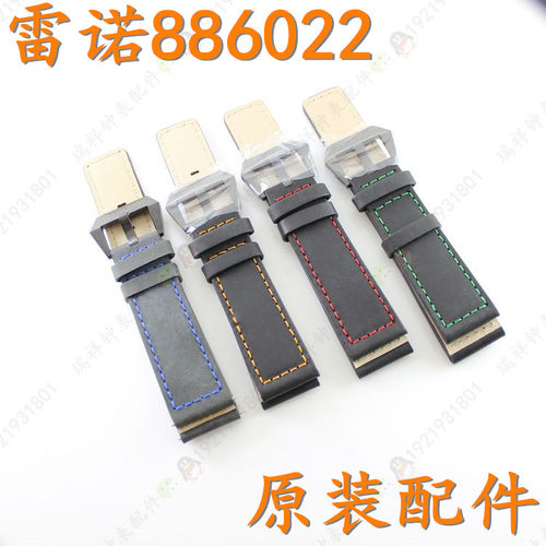 雷诺真皮黑色手表带8860229