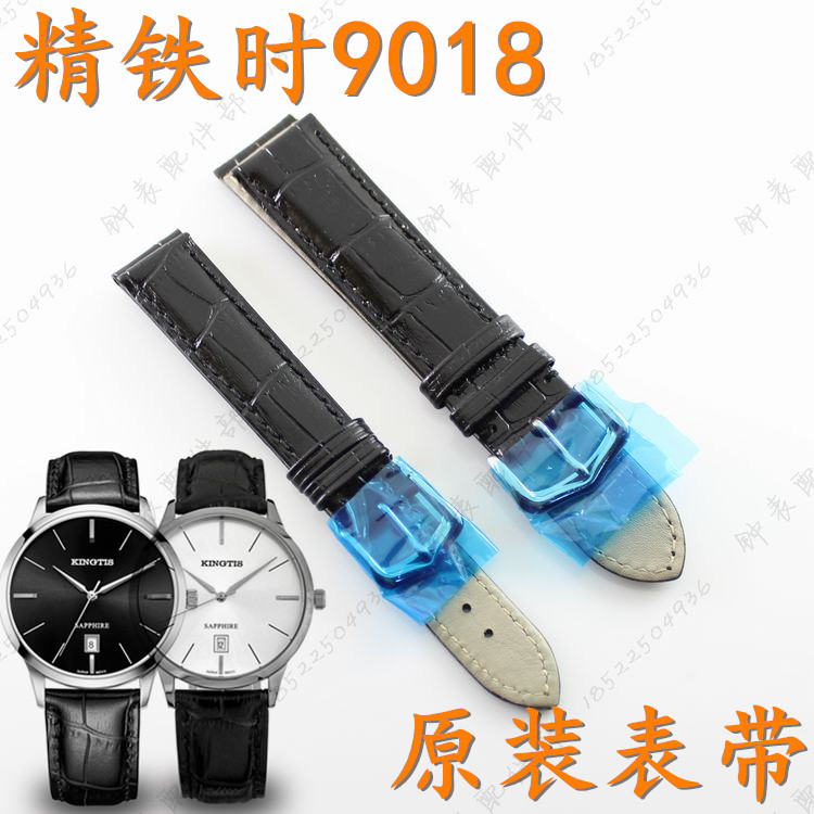 精铁时黑色真皮手表带