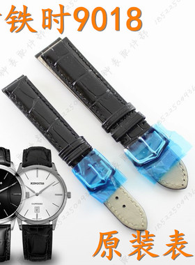 正品kingtis精铁时K9018M黑色男表带K9018L女真皮手表带原装9018