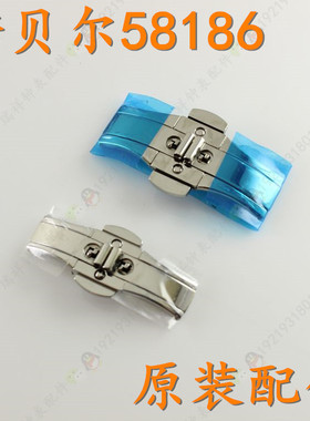 诺贝尔NOBEL钨钢手表带扣蝴蝶表扣58186G锁扣按扣配件58186L原件