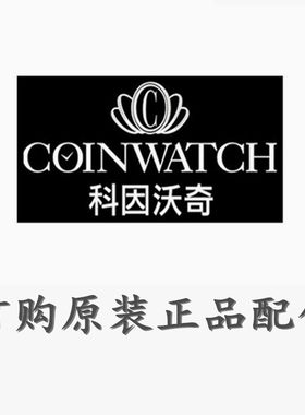 表盘表盘COINWATCH玻璃