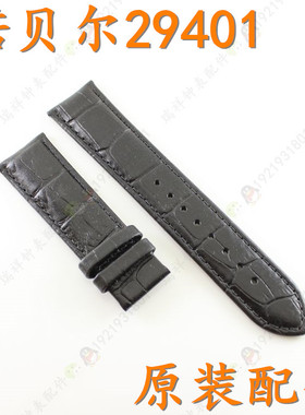 nobel诺贝尔原装手表带294019男黑色真皮表带皮表带原厂件29401G