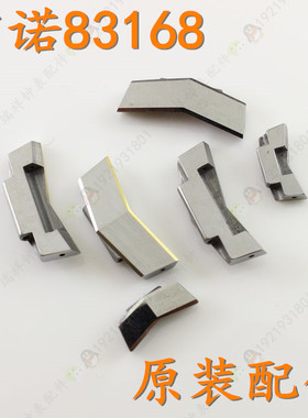 老款RARONE雷诺V型钨钢男83168L女手表带头节尾节83168M表节83168