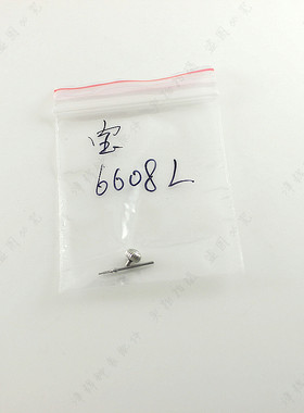 POSCER手表壳玻璃字面表扣把头L-6608女柄头M6608男后盖底盖螺丝
