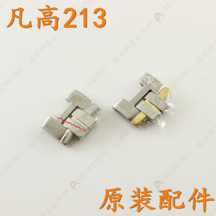 VANKOR凡高手表带加长扣节V.213.91.33男士手表带中间节梵高213带