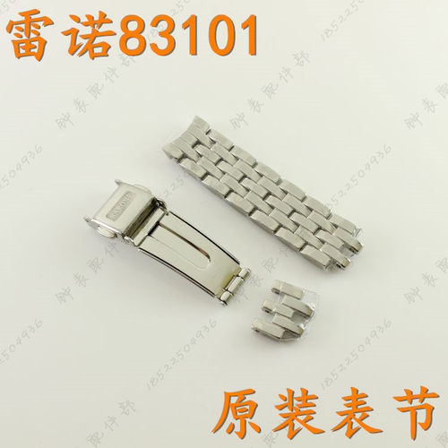 原装手表带手表带RARONE