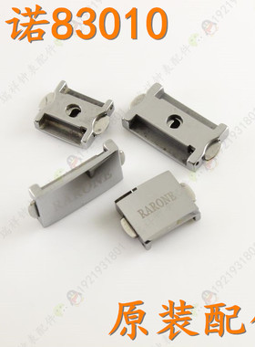 rarone雷诺牌钨钢手表扣83010M男表按扣83010L女表扣83292扣盖面