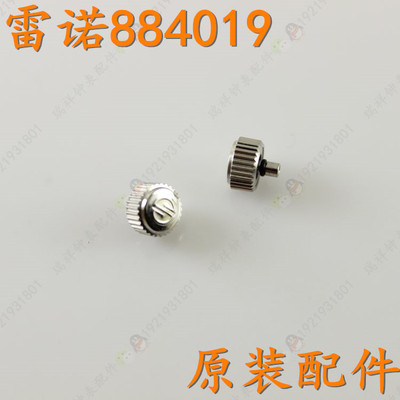 原装rarone雷诺把头884019表针