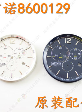 RARONE雷诺牌手表字面表盘8600129男表蓝色表盘860129刻度86012M