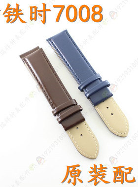 kingtis精铁时牌手表带K7008M男表棕色真皮带蓝色真皮手表带