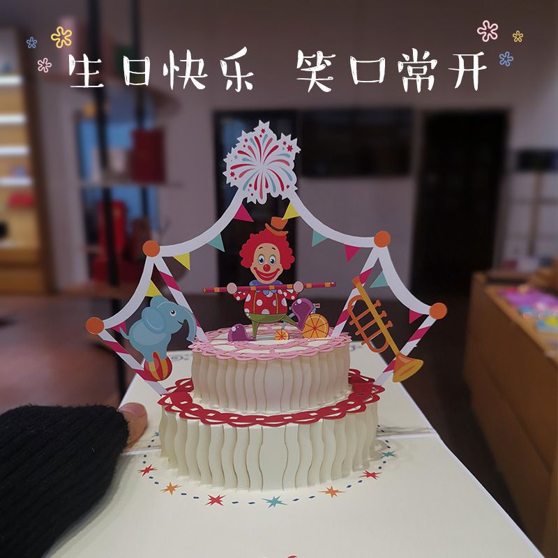 生日贺卡立体女闺蜜3diy手工创意