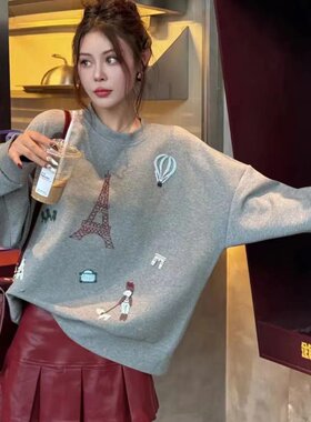 时尚甜美刺绣铁塔图案百搭卫衣+时尚辣妹炸街气质百搭百褶皮裙裤