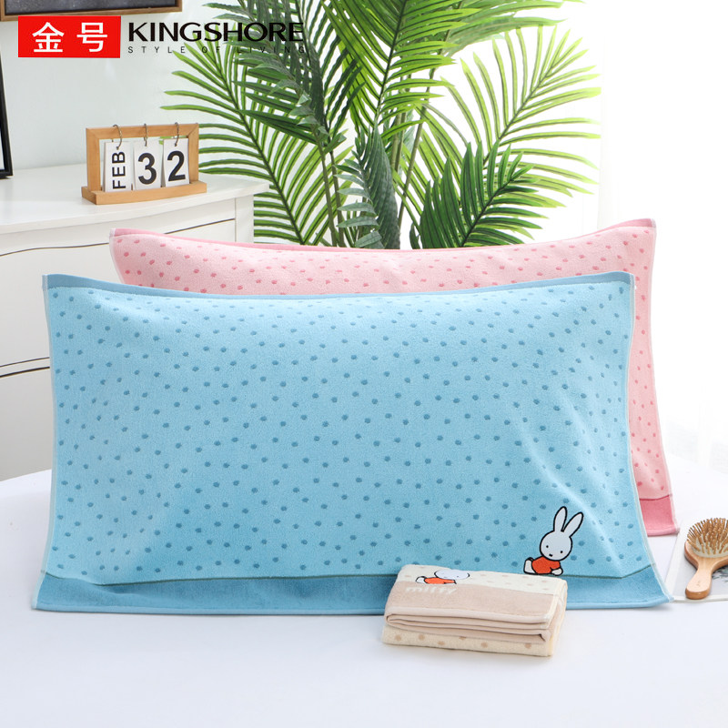 2条金号枕巾纯棉正品加厚柔软吸水全棉家用学生素色枕头巾情侣