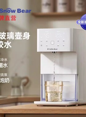 小白熊恒温热水壶婴儿智能冲奶器定量出水调奶器家用HL-5100