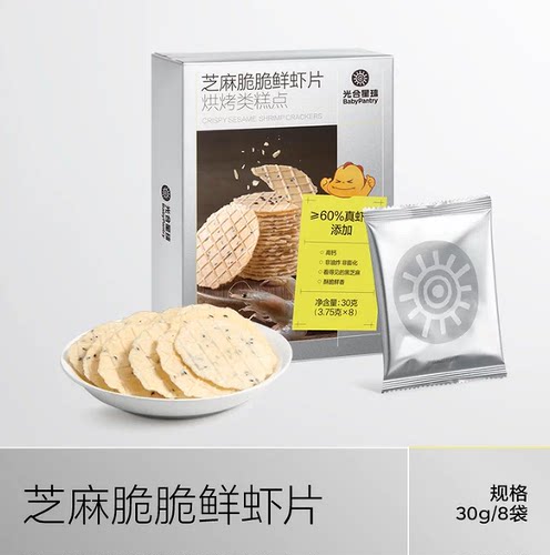 babycare光合星球芝麻脆脆鲜虾片宝宝零食磨牙棒饼干营养米饼