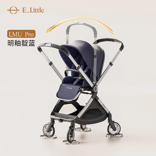 elittle逸乐途emu pro婴儿推车双向轻便可坐可躺高景观一键折叠