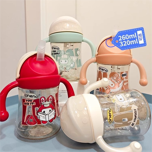 恩尼诺儿童直饮吸管水杯夏天上学专用PPSU喝奶家用男孩幼儿园背带