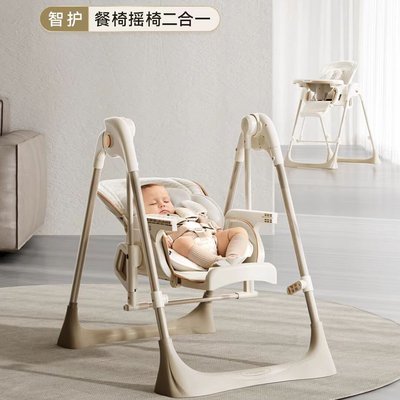 卡曼宝宝餐椅摇椅婴儿餐桌椅家用智能哄睡二合一多功能新生儿童椅