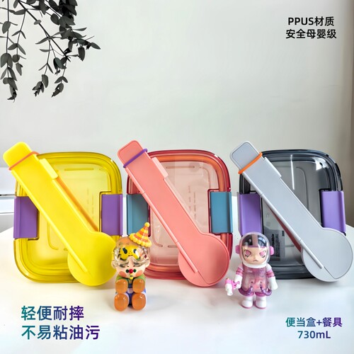 和序食品级保鲜便当盒可微波炉热