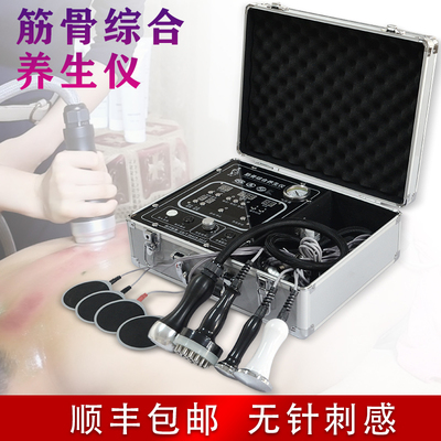 DDS生物电按摩器电疗仪多功能刮痧拔罐美容养生理疗经络疏通仪器