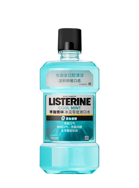 李施德林绿茶漱口水清新防蛀