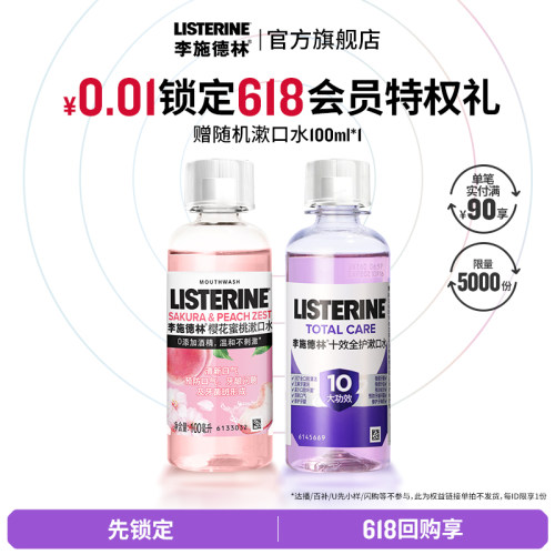 预定大额有价券