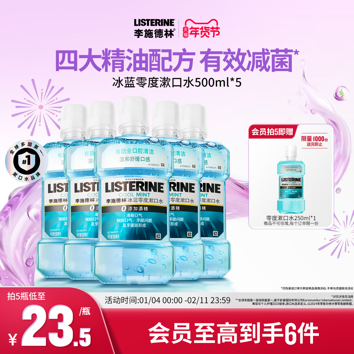 ����˳ͬ���Ⱦ�������ˮ 14.03Ԫ