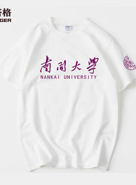 适中纯棉男女宽松舒适短袖