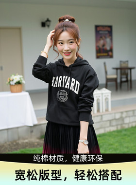 美国哈佛大学纯棉卫衣Harvard University纪念品连帽衫时尚英伦风